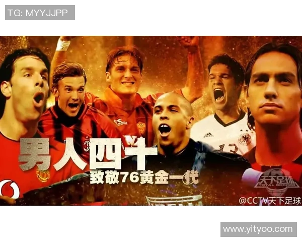 足球巨星齐聚一堂最激烈的明星赛点燃激情与荣耀的巅峰对决